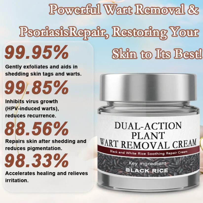 Rice Bran Extract Cream👩‍⚕️ FDA-Certified