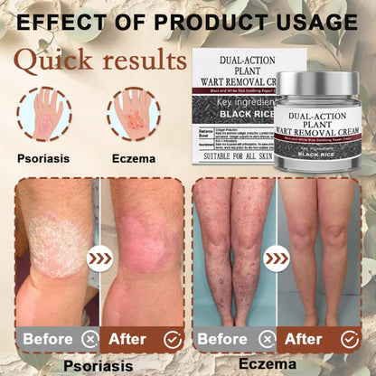 Rice Bran Extract Cream👩‍⚕️ FDA-Certified